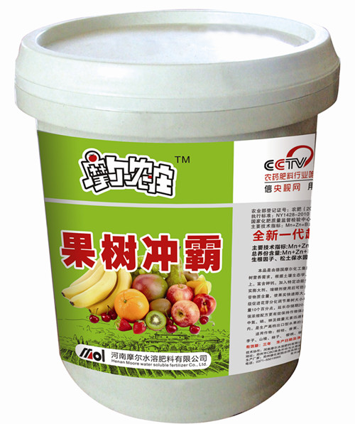果樹專用沖施肥(果樹沖霸) 果樹專用沖施肥(果樹沖霸)