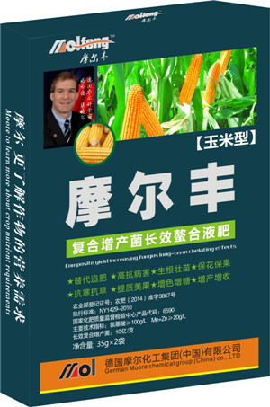 玉米葉面肥-摩爾豐 玉米葉面肥-摩爾豐