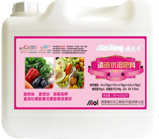 有機液肥(平衡型) 有機液肥(平衡型)