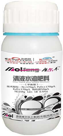 液體肥料(平衡型) 液體肥料(平衡型)