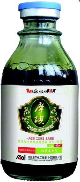 碘制劑--摩碘(枯黃萎專用) 碘制劑--摩碘(枯黃萎專用)