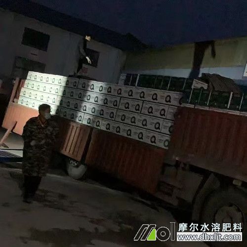 為新疆客戶裝車發(fā)貨2 為新疆客戶裝車發(fā)貨2